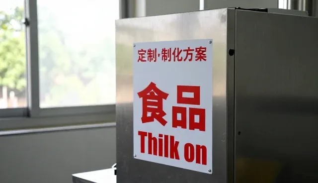 长沙市好运程酒业有限责任公司布局食品代领域,提升仓储配送等价值